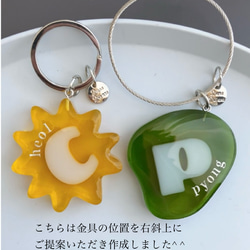 clear alphabet name keyring keychain 【名入れ無料　キーホルダー♡】 19枚目の画像