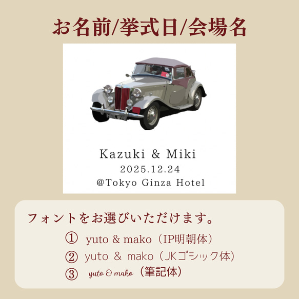 【ポチ袋12】メッセージ付！（5枚〜）※選べる水引3種類　ヴィンテージver.  封筒　結婚式　お車代　お礼代　 5枚目の画像