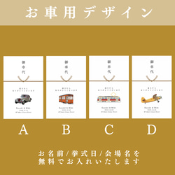 【ポチ袋12】メッセージ付！（5枚〜）※選べる水引3種類　ヴィンテージver.  封筒　結婚式　お車代　お礼代　 2枚目の画像