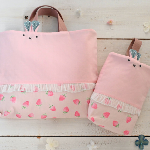 いちごみるくのうさぎちゃんレッスンバッグ＆シューズケース（いちご柄