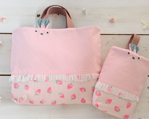 いちごみるくのうさぎちゃんレッスンバッグ＆シューズケース（いちご柄