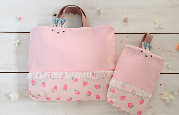 いちごみるくのうさぎちゃんレッスンバッグ＆シューズケース（いちご柄