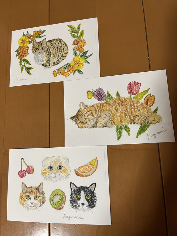 ネコのポストカード(3枚セット) 1枚目の画像