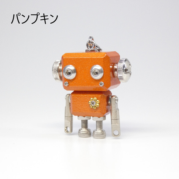 mic classic　カラーモデル　木と金属のロボットチャームキーホルダー 5枚目の画像