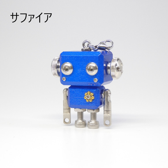 mic classic　カラーモデル　木と金属のロボットチャームキーホルダー 11枚目の画像