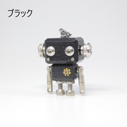 mic classic　カラーモデル　木と金属のロボットチャームキーホルダー 13枚目の画像