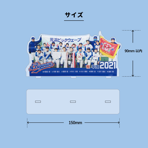 集合写真 アクリルスタンド ・ アクスタ 雑貨・その他 TSUKUPPE・アド