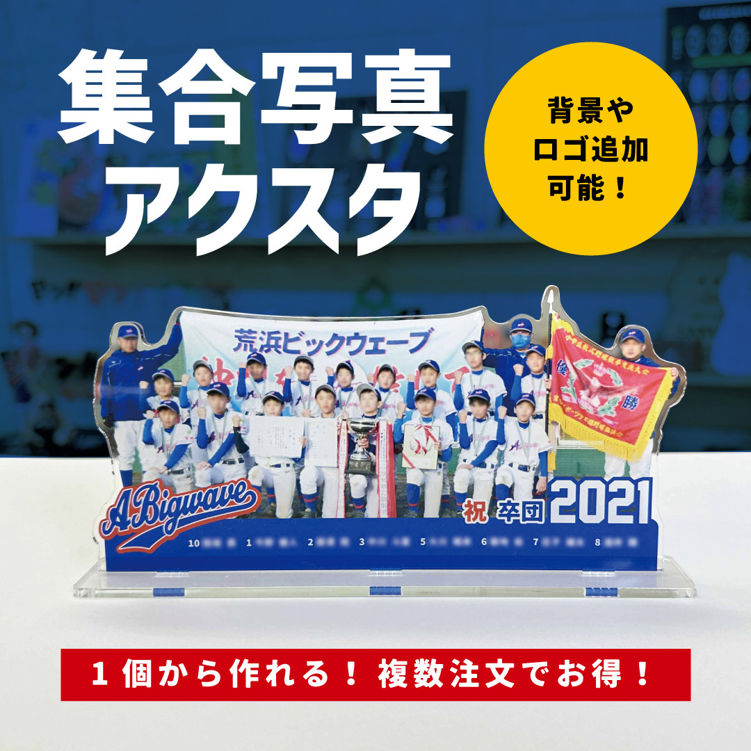アクスタ他まとめ売り 写真集 yami