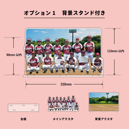 集合写真 アクリルスタンド ・ アクスタ 雑貨・その他 TSUKUPPE・アド