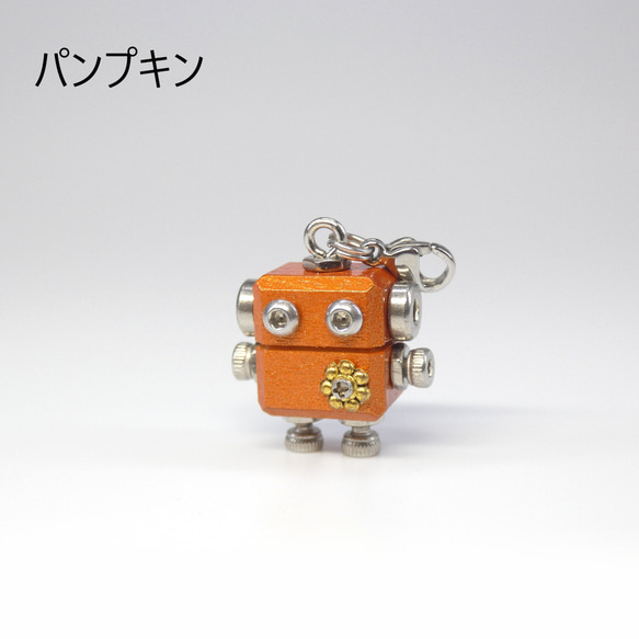 mic mini　カラーモデル　木と金属のロボットチャームキーホルダー 5枚目の画像