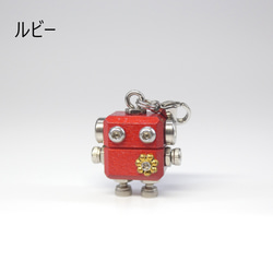 mic mini　カラーモデル　木と金属のロボットチャームキーホルダー 3枚目の画像