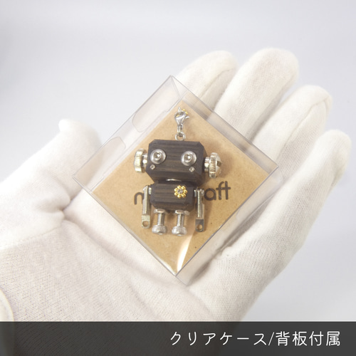 mic mini カラーモデル 木と金属のロボットチャームキーホルダー