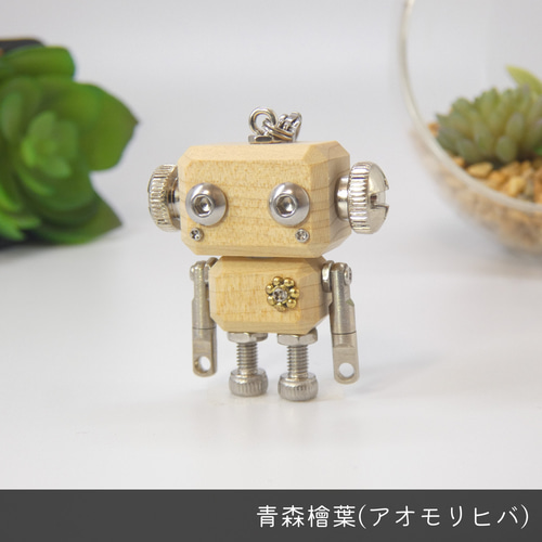 mic classic ナチュラルモデル（無塗装） ロボットキーホルダー