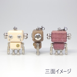 mic classic　ナチュラルモデル（国産材）　木と金属のロボットチャームキーホルダー 6枚目の画像