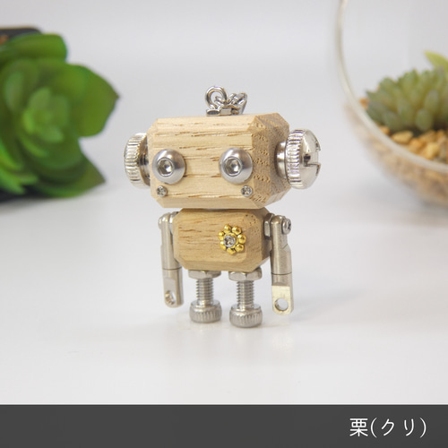 mic classic ナチュラルモデル（無塗装） ロボットキーホルダー