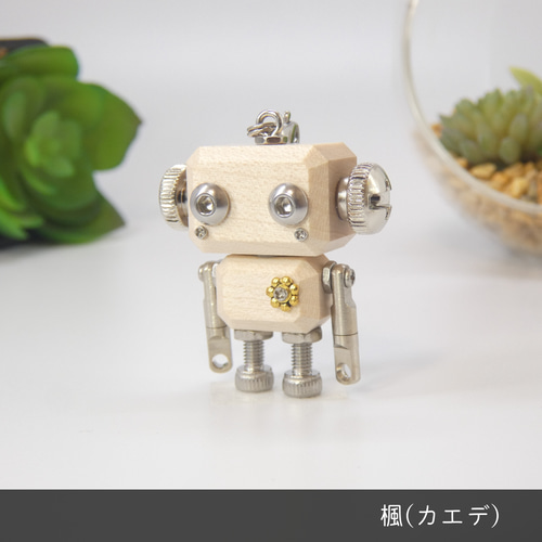 mic classic ナチュラルモデル（無塗装） ロボットキーホルダー