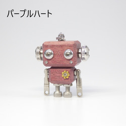 mic classic　ナチュラルモデル（外国産材）　木と金属のロボットチャームキーホルダー 5枚目の画像