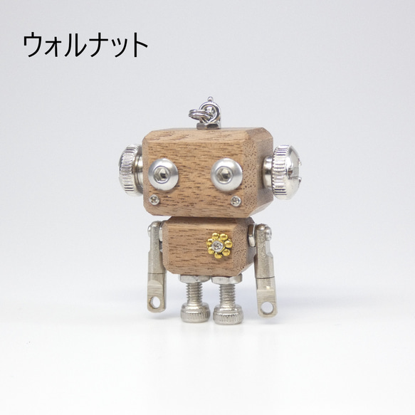 mic classic　ナチュラルモデル（外国産材）　木と金属のロボットチャームキーホルダー 2枚目の画像