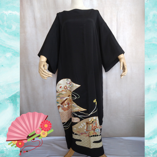 d9 マキシ丈ドレス サッシュベルト付き 着物リメイク 黒留袖