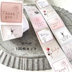 100枚★sticker・thank you 6type(ラッピング用シール） 1枚目の画像