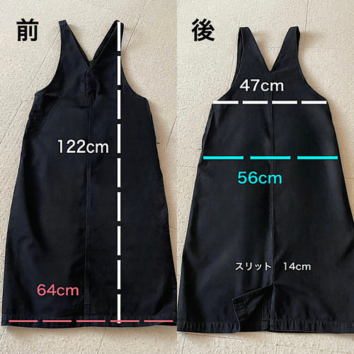 2点セット）色が選べるコーデセット ぽわんと袖プルオーバー✖️V
