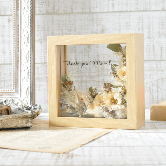 ✽メッセージにお花を添えて✽ ボタニカルフレーム【 antique white s