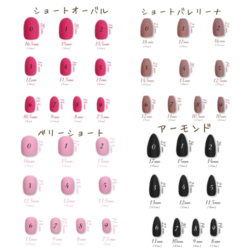 新作入荷中❤️プロフ必読❤️　ネイルチップ　オーダー ハロウィンネイルチップ オーダーネイルチップ サイズオーダーネイル