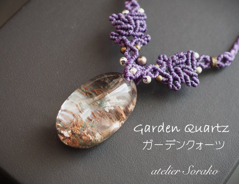 マクラメ編みネックレス・ガーデンクォーツ