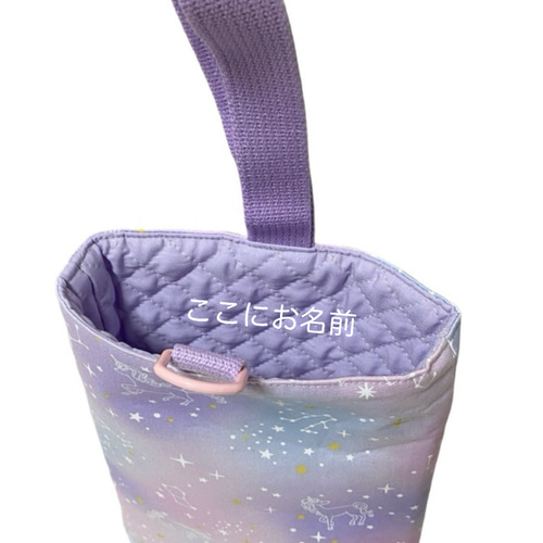 【専用】レッスンバッグ上履き入れコップ袋水筒カバー肩紐カバー♡ゆめかわピンク 703d88062493c4dd3108ce6aede0f5