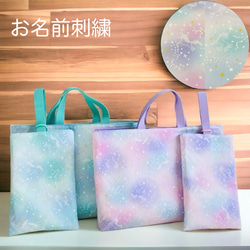 上品なブランド 3点セット 再販】入園入学準備 ゆめかわ 上履き レッスンバッグ 手提げ・レッスンバッグ・入園グッズ