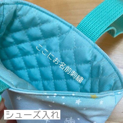 【 即納 】 レッスンバッグ　上履き袋　入園　入学　セット　お名前　刺繍　女の子 楽天市場】日本製 お名前刺繍可入園入学 4点セットシンプル