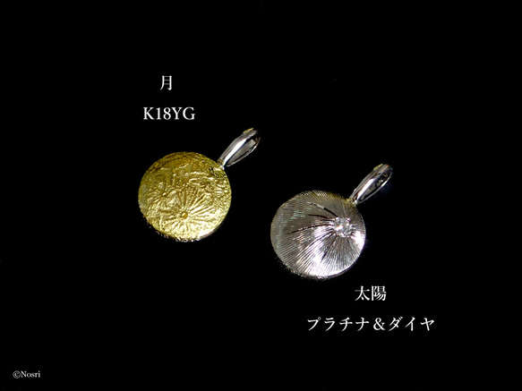月と太陽のリバーシブルペンダント（K10 ダイヤモンド カラーストーン） 11枚目の画像