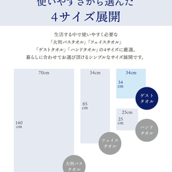 【大量注文OK】オーガニックコットン100％ ゲストタオル 34×34cm 9枚目の画像