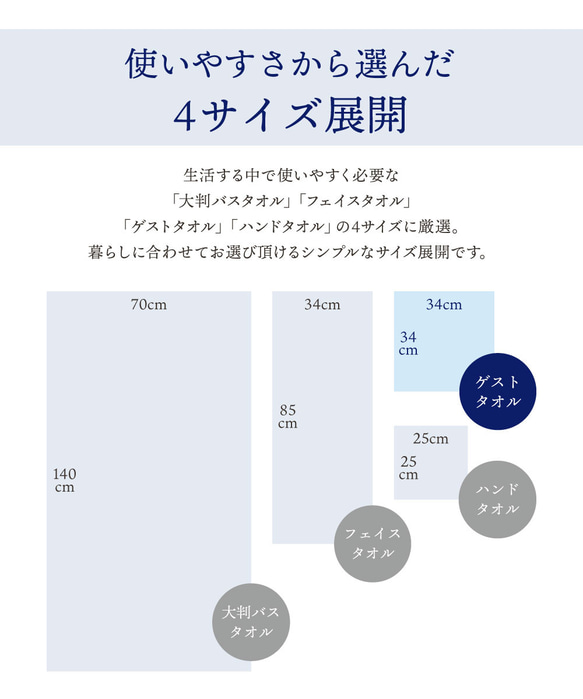 【大量注文OK】オーガニックコットン100％ ゲストタオル 34×34cm 9枚目の画像