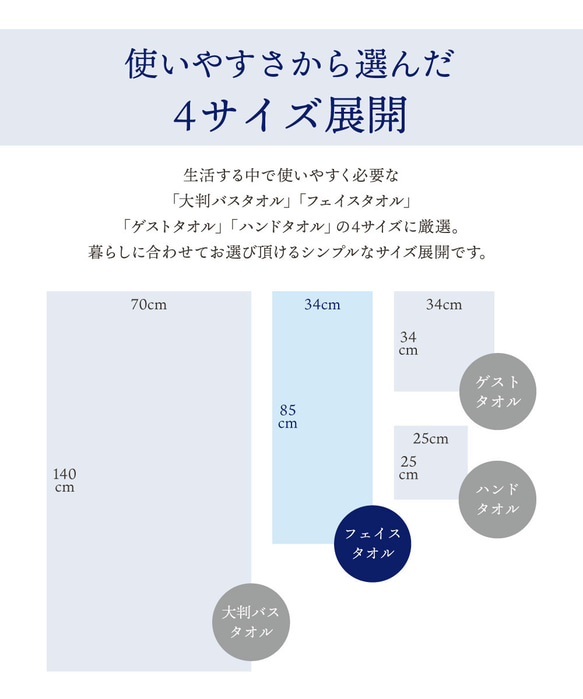 【大量注文OK】 オーガニックコットン 100％ フェイスタオル 34×85cm 刺繍込み 9枚目の画像