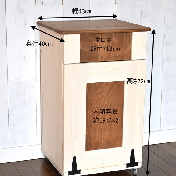 分別　木製　ダストボックス　ごみ箱  キッチンテーブル　 フタ付きゴミ箱 7枚目の画像