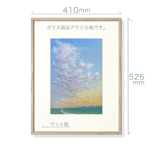 パステル画（原画）河のある風景・朝。 パステル画（原画）河のある風景・朝。