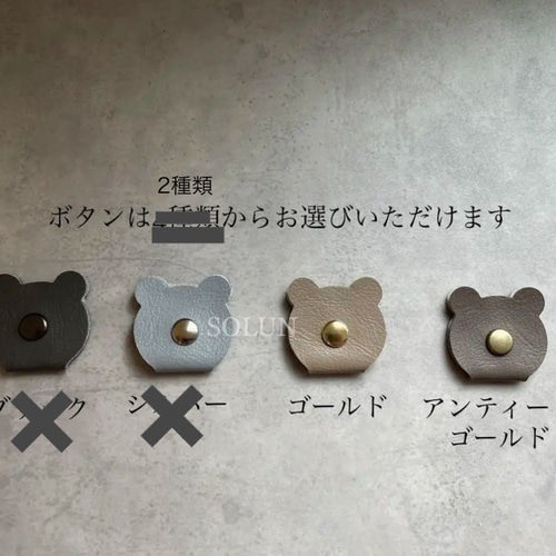 2個1セット PVCビニール くまさん コードクリップ 雑貨・その他 solun 