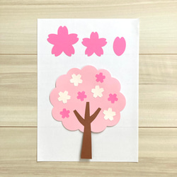 桜の木　壁面飾り 2枚目の画像