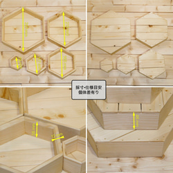 古民家木箱ろっかく ５個セット【受注】 5枚目の画像