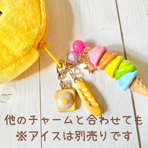 マスクチャーム パンセット / ファスナーチャーム / フェイクフード