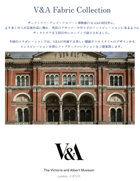 カフェカーテン★ハンドメイド品★V&A ☆綿１００％★「ジャスミン１０２・４１」 13枚目の画像