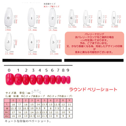 [オーダーチップ]天然石風/ニュアンス/グレージュ/大人ネイル 6枚目の画像