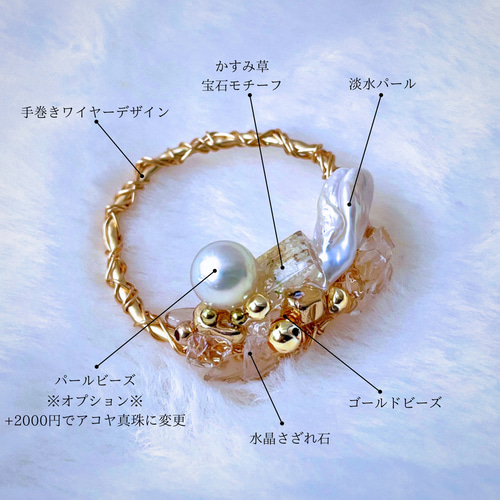 Blessing》淡水パールと水晶、かすみ草のブローチ （アコヤ真珠オプション有） 送料無料 ブローチ Willija 通販｜Creema(クリーマ)  17258341