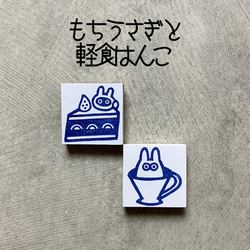 シーラカンス 深海魚 消しごむハンコ 消しゴムはんこ スタンプ