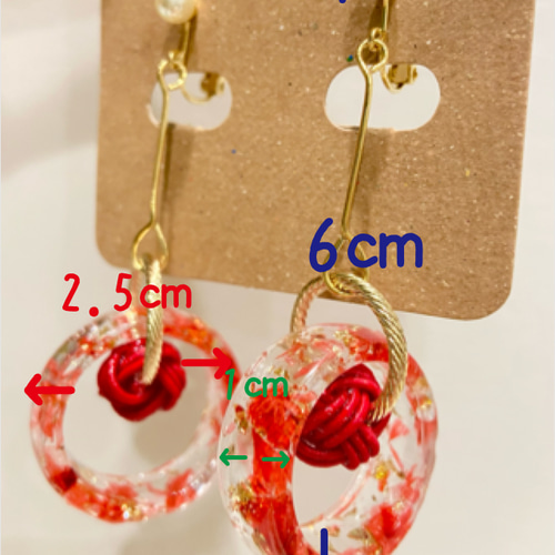 イヤリング＊水引＊レジン加工 イヤリング・ノンホールピアス 然