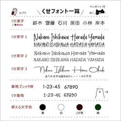 表札 タイル くせのあるデザインが魅力 可愛くてお洒落な雰囲気に 8枚目の画像