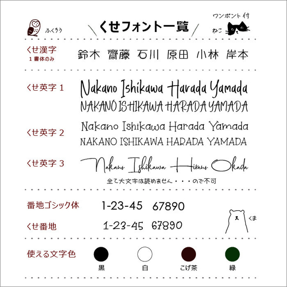 表札 タイル くせのあるデザインが魅力 可愛くてお洒落な雰囲気に 8枚目の画像