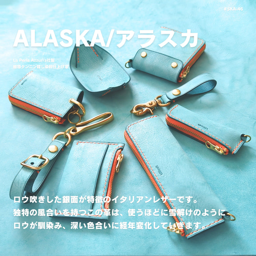 春限定】厚い革1枚のL字ファスナー財布 ターコイズなイタリアンレザー