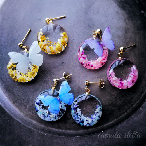 暗闇で光る 【 夜光 蝶と 花の アシンメトリー ブルー ピアス 